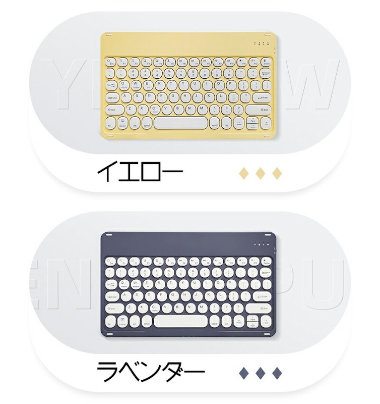Bluetoothキーボード 5