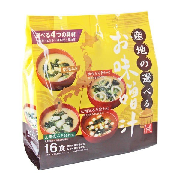 21年 インスタント味噌汁のおすすめ人気ランキング選 Mybest