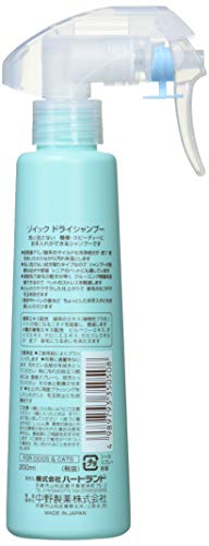 ドライシャンプー 2