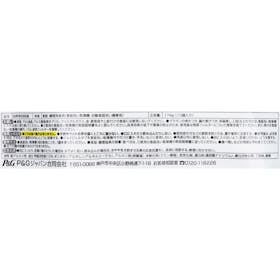 P&Gジャパン ジョイ ジェルタブ クリスタルの口コミ・評判を元に検証してメリット・デメリットを徹底レビュー 2