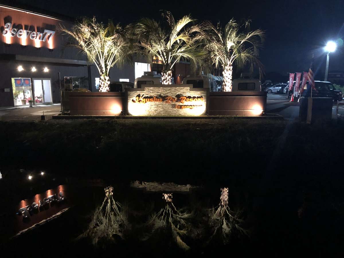 Kyushu Rv Resort in yanagawa 2