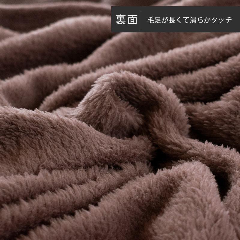 ニューマイヤー毛布 3