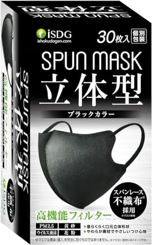 不織布カラーマスク 1