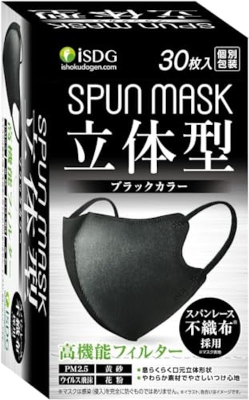 不織布カラーマスク 1