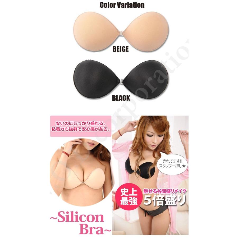 ヌーブラ 3