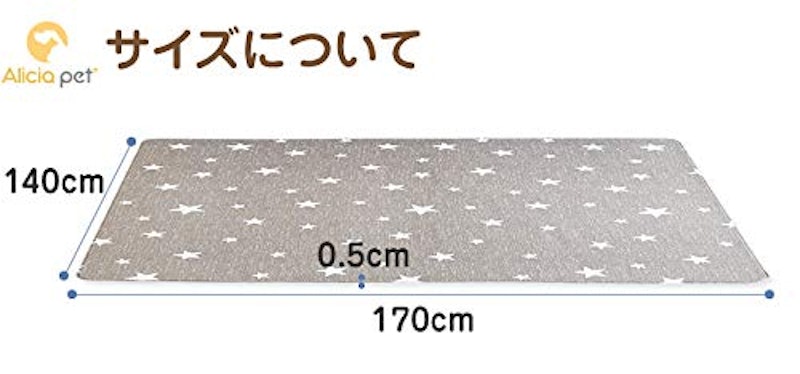 21年 犬用フローリングマットのおすすめ人気ランキング12選 Mybest 21年 犬用フローリングマットのおすすめ人気ランキング12選 Mybest