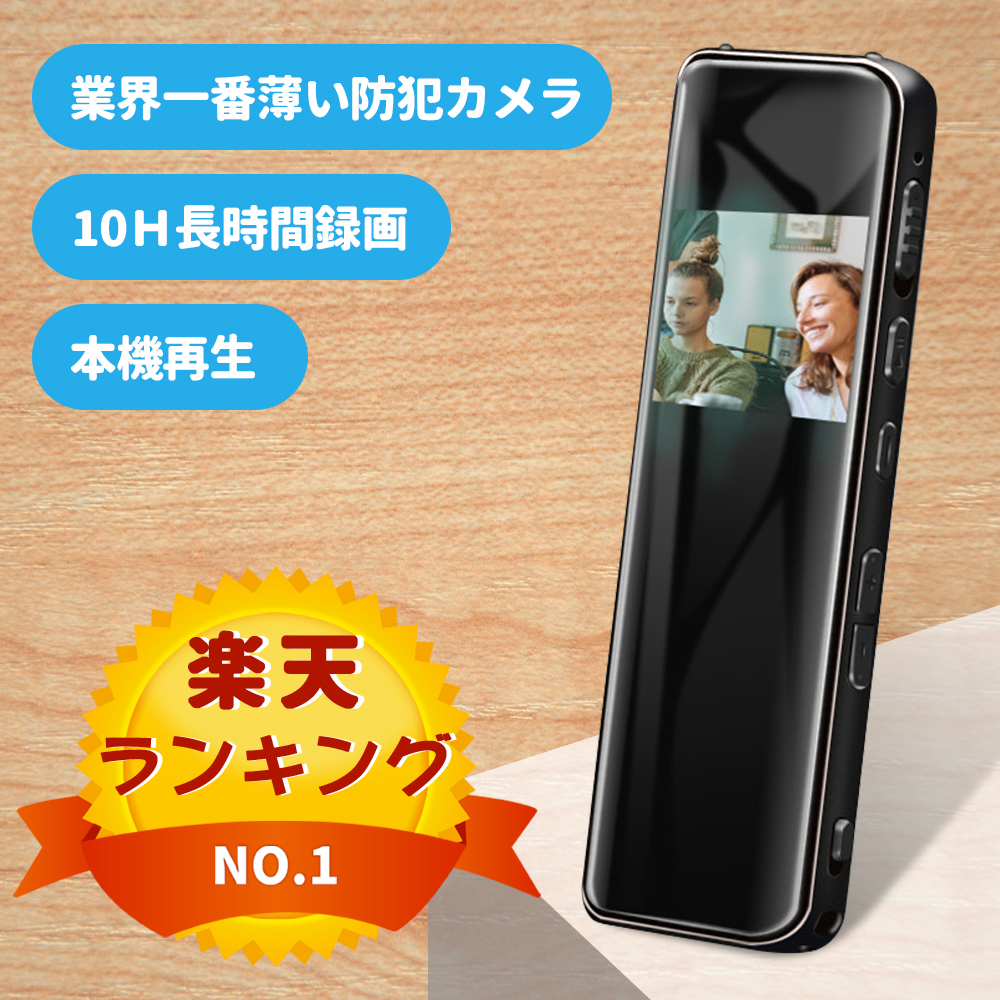 小型カメラ 1