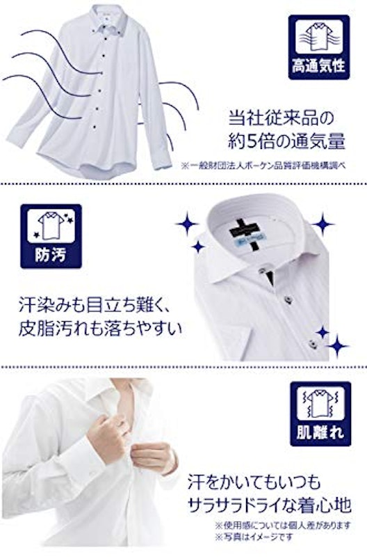完全ノーアイロン ワイシャツ 6