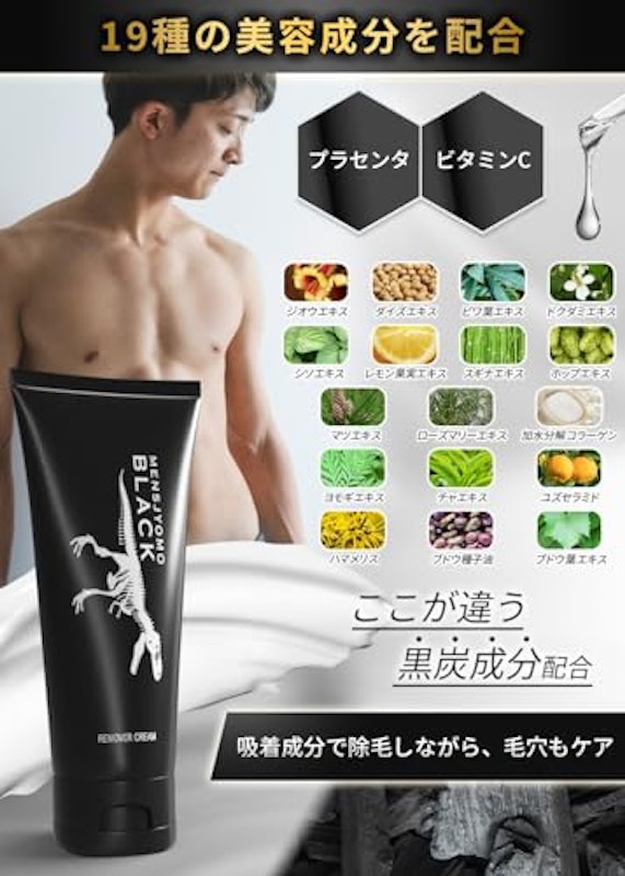 MENSJYOMO BLACK 5
