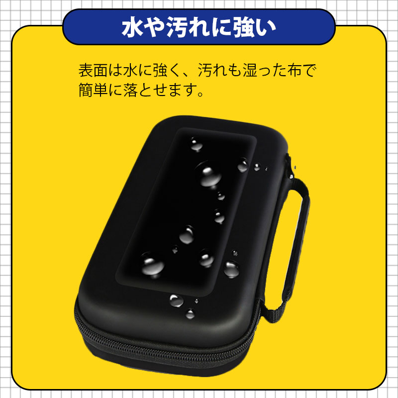 Nintendo Switch キャリングケース 9