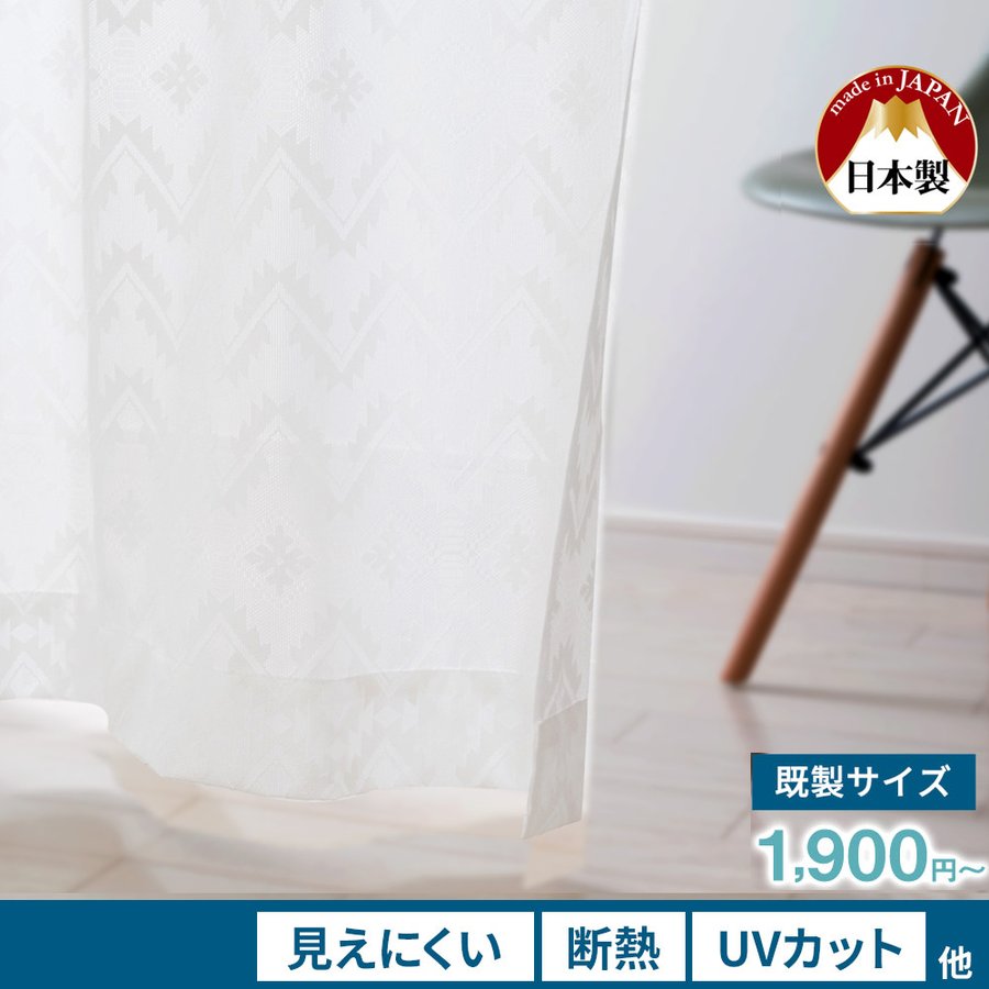 22年 レースカーテンのおすすめ人気ランキング15選 Mybest