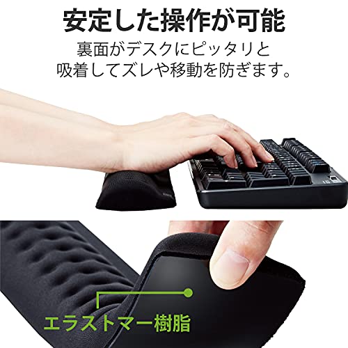 COMFY パームレスト 6
