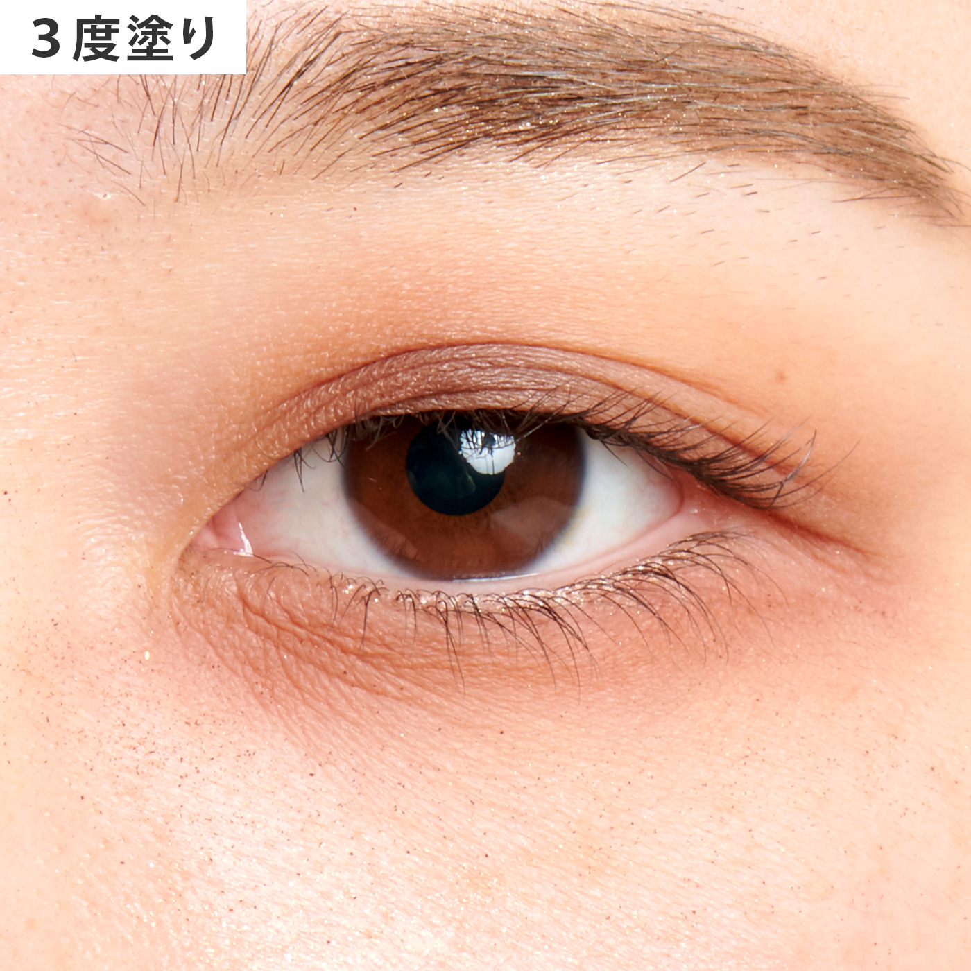 トゥーフェイスド ボーン ディス ウェイ ザ ナチュラル ヌード アイ