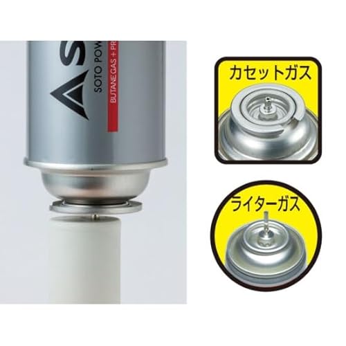 炙りマスタープチ 4