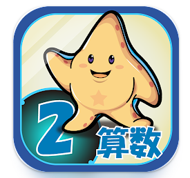 22年 小学生向け勉強アプリのおすすめ人気ランキング40選 Mybest