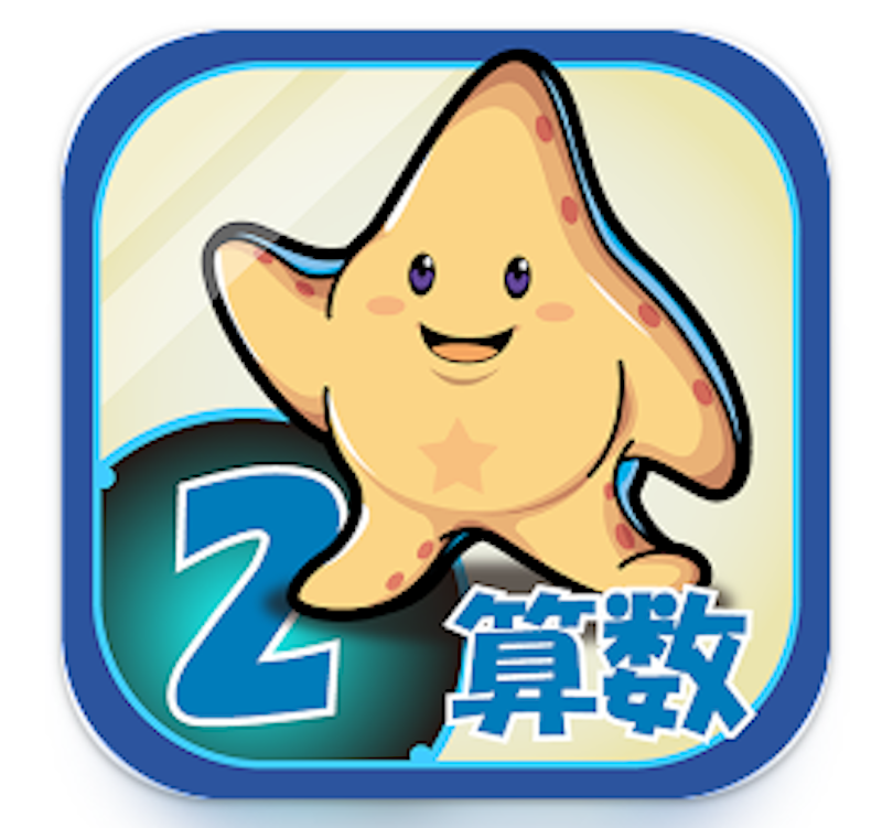 22年 小学生向け勉強アプリのおすすめ人気ランキング40選 Mybest 22年 小学生向け勉強アプリのおすすめ人気ランキング40選 Mybest