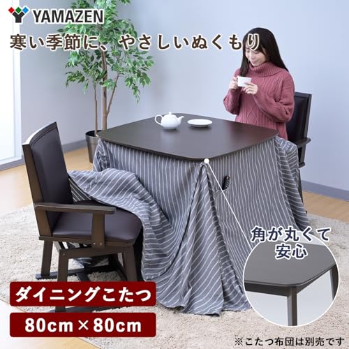 ダイニングこたつ 3