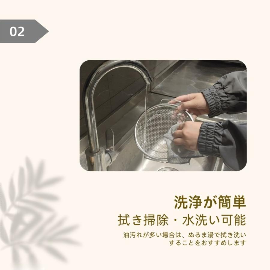油切りネット 4