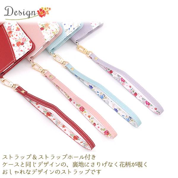 スマホケース 3