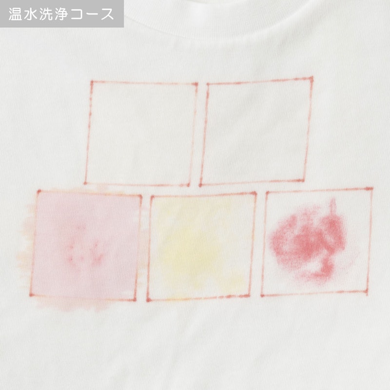 ななめドラム洗濯乾燥機 10
