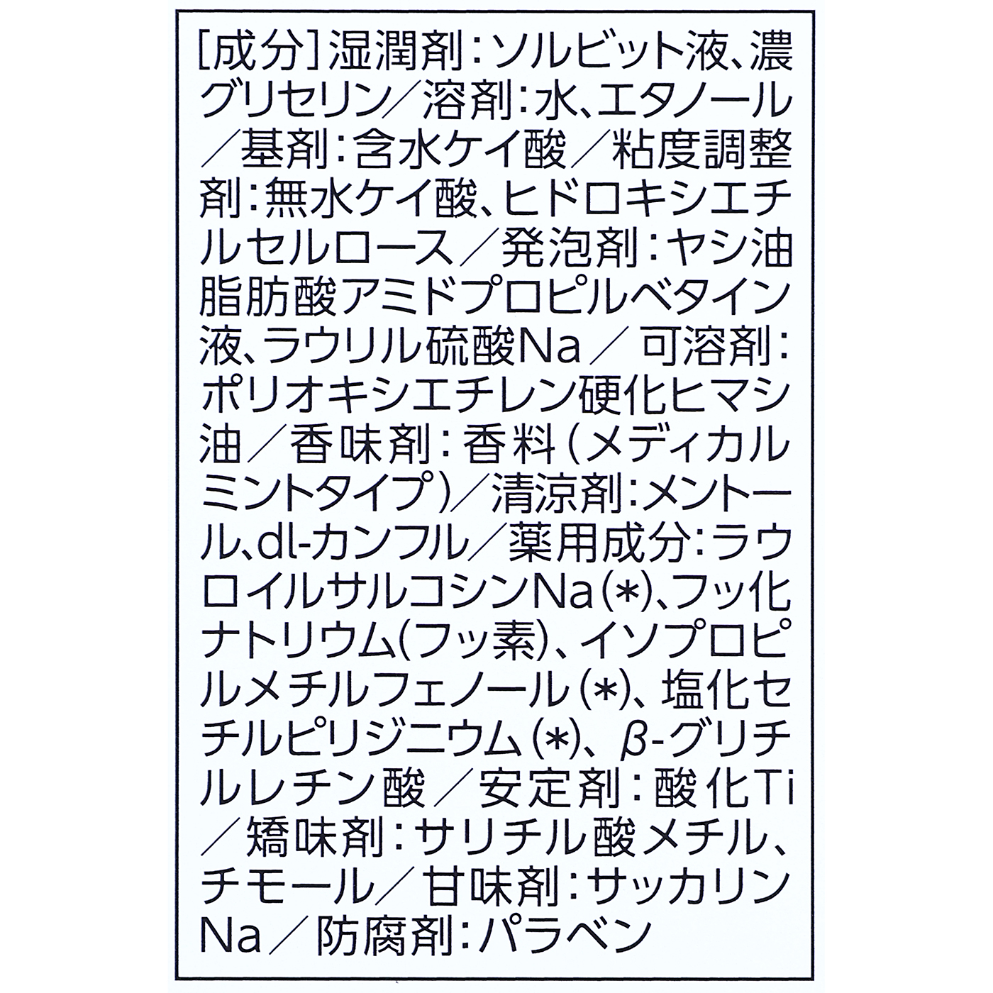 ゼローラ 6