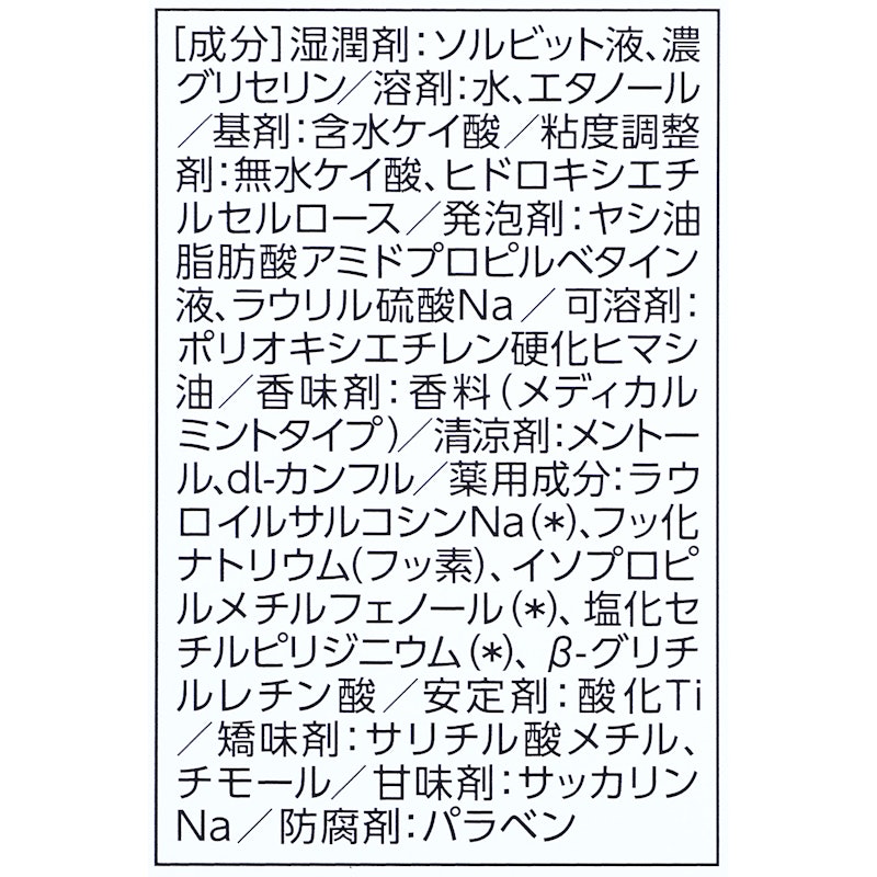 ゼローラ 6