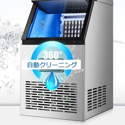 業務用製氷機 6