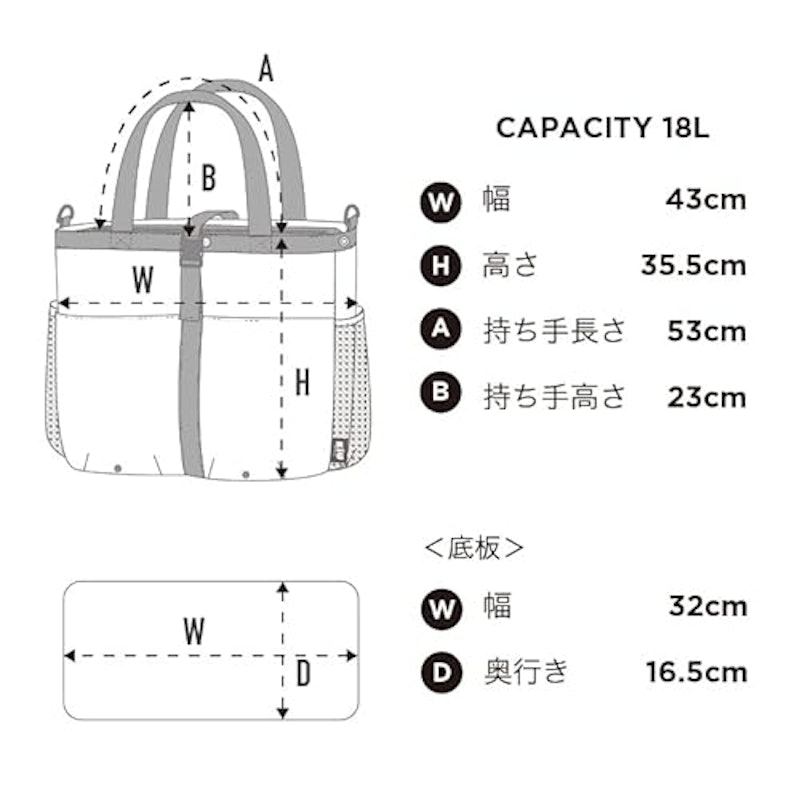マルチパーパス3WAYトートバッグ 5