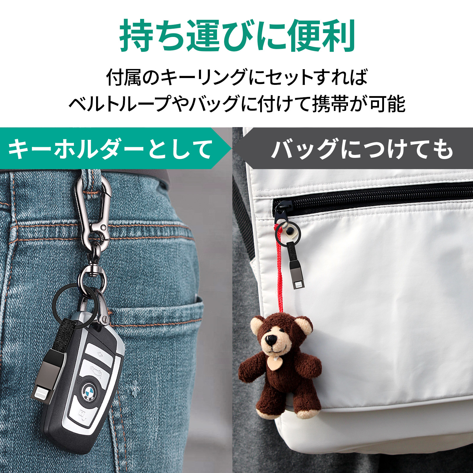 USB Type-A to Lightning ストラップ型ケーブル 7