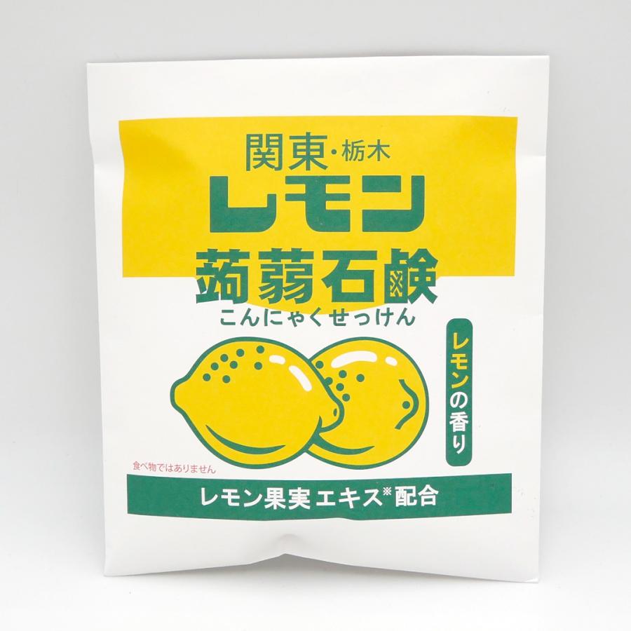 関東栃木レモン 蒟蒻石鹸 1