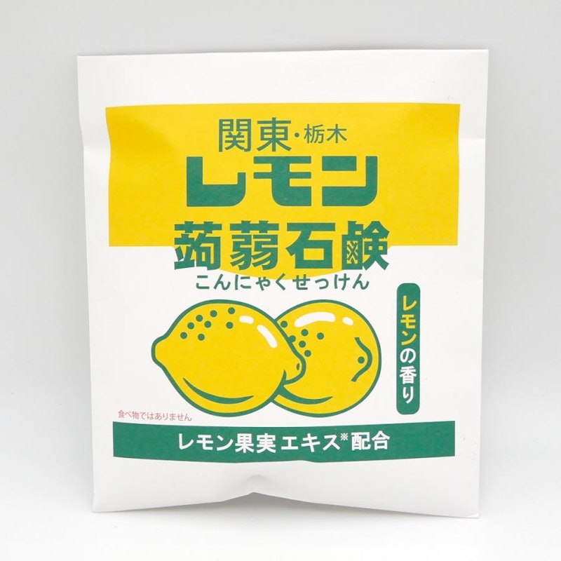 関東栃木レモン 蒟蒻石鹸 1