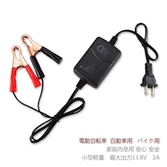 22年 バイク用バッテリー充電器のおすすめ人気ランキング8選 Mybest 22年 バイク用バッテリー充電器のおすすめ人気ランキング8選 Mybest