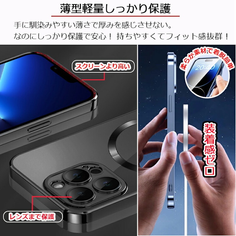 iPhoneケース 6