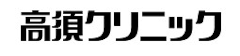 高須クリニック ケミカルピーリング 1