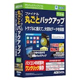 バックアップソフトのおすすめ人気ランキング【2026年7月】 5