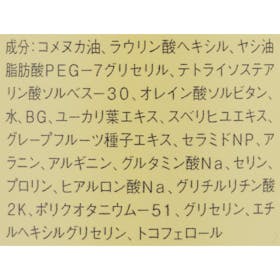 良品計画 敏感肌用 オイルクレンジングを検証レビュー!クレンジングの選び方も紹介 3