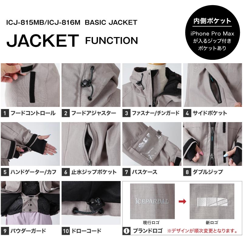 ジャケット 10