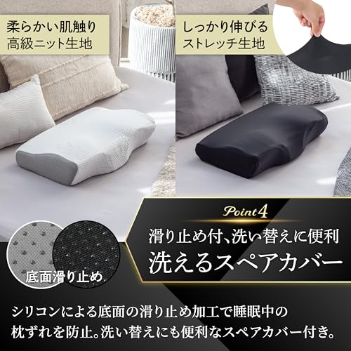 プレミアム低反発枕plus+ 7