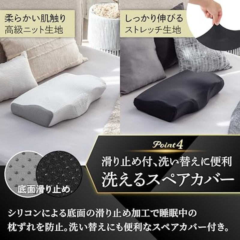 プレミアム低反発枕plus+ 7