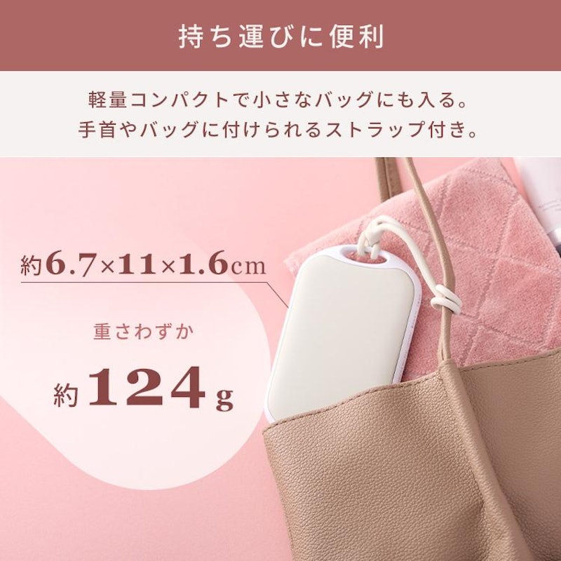 充電式カイロ 11