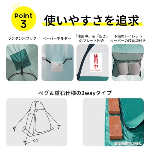 プライバシーテント 5