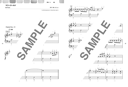 オトナの簡単ピアノ がんばらずに弾ける初心者の人気曲[改訂版] 3