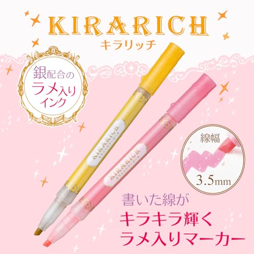 キラリッチ 3