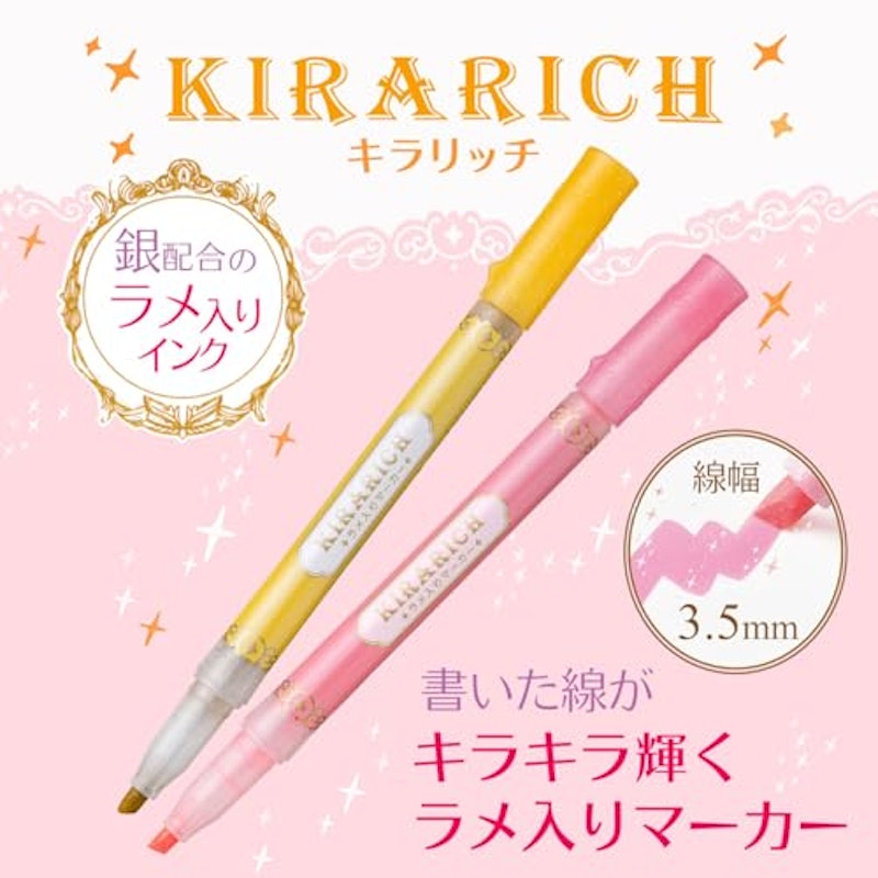 キラリッチ 3