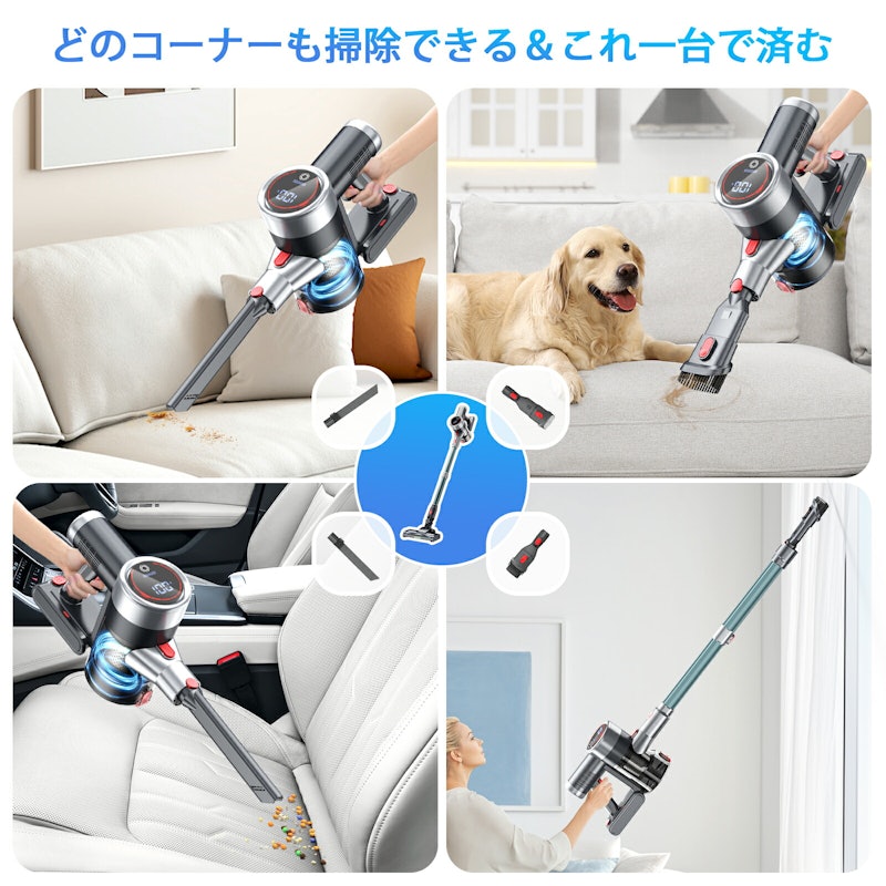 コードレス掃除機 7