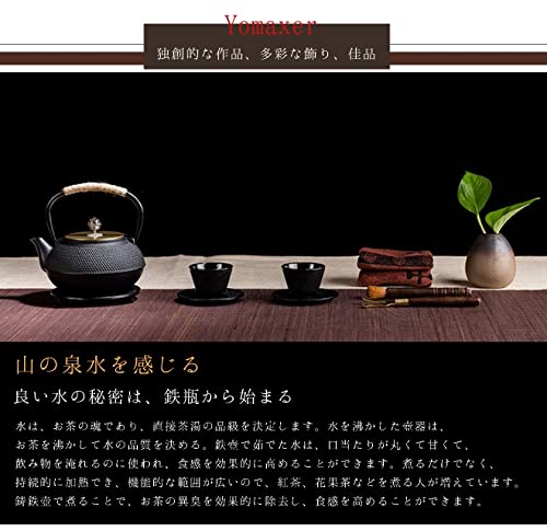 鉄瓶 2