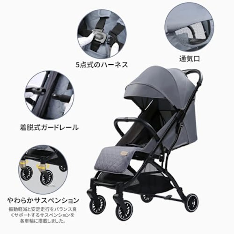 B型ベビーカー 7
