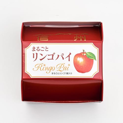 まるごとりんごパイ 2
