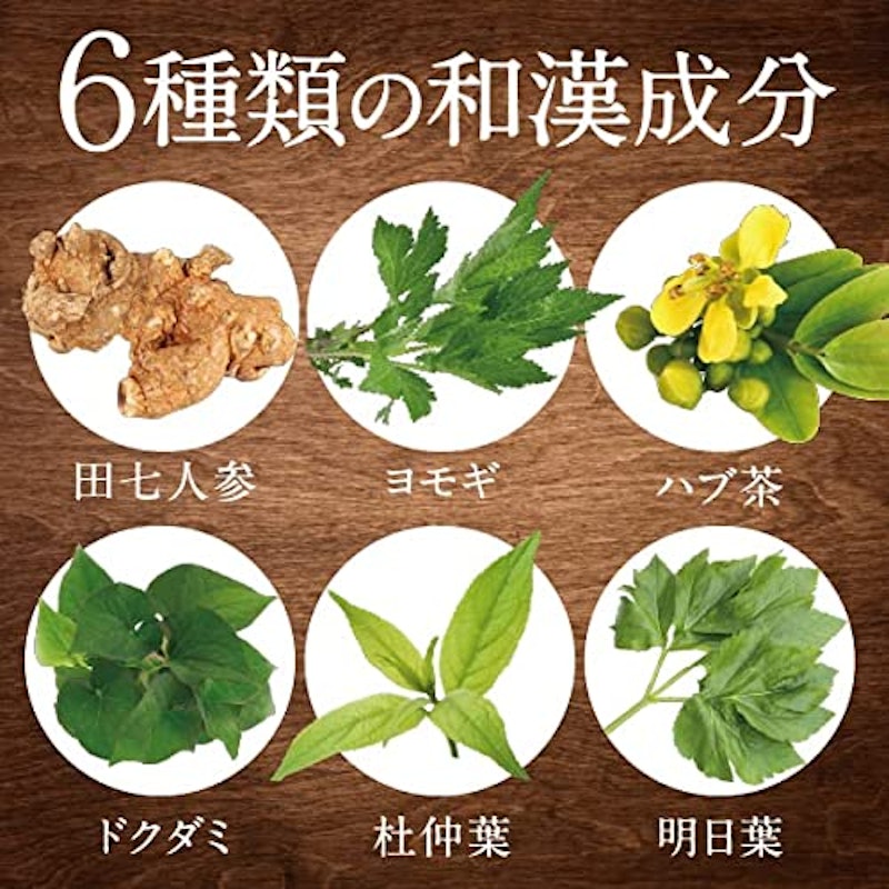DHA &リコピンの恵み 7