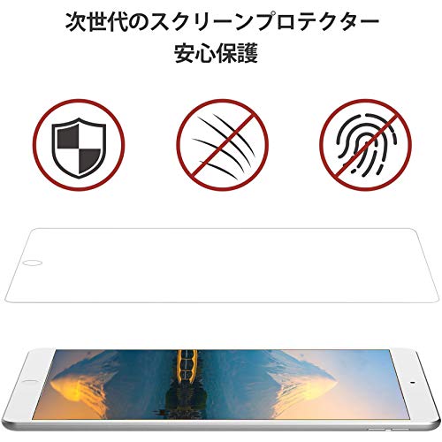 タブレット用ガラスフィルム 6